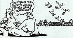 cartoon2.jpg